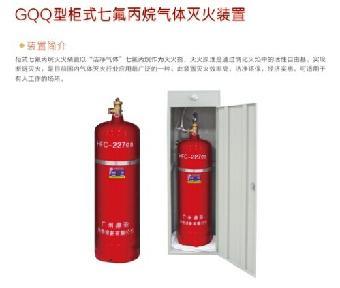 专业高效，守护安全——广州七氟丙烷灭火系统首选鼎亚消防